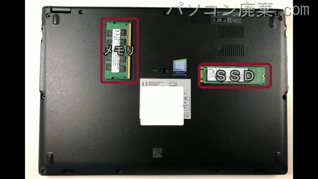 U937/R(FMVU09003)を背面から見た時のメモリ・ハードディスクの場所