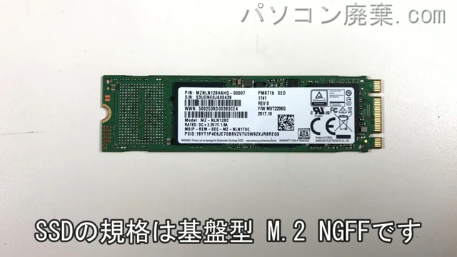 U937/R(FMVU09003)搭載されているハードディスクはNGFF SSDです。