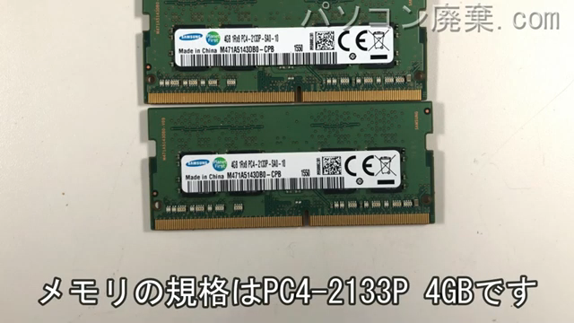 ideaPad Y700-14ISK(80NU)に搭載されているメモリの規格はPC4-2133P