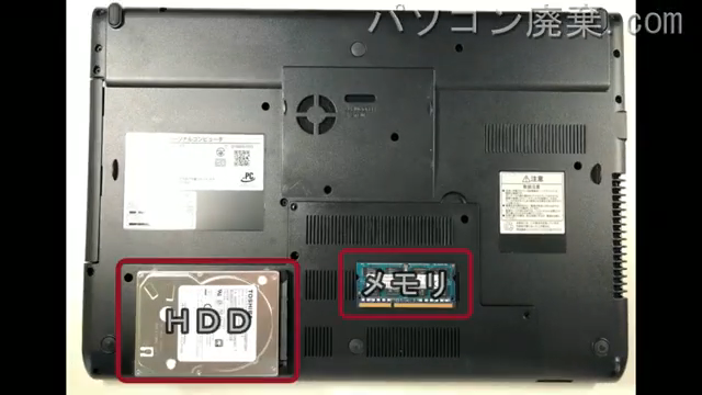 NS750/EA(PC-NS750EAB-E3)を背面から見た時のメモリ・ハードディスクの場所