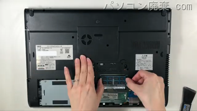 NS750/EA(PC-NS750EAB-E3)のメモリの場所
