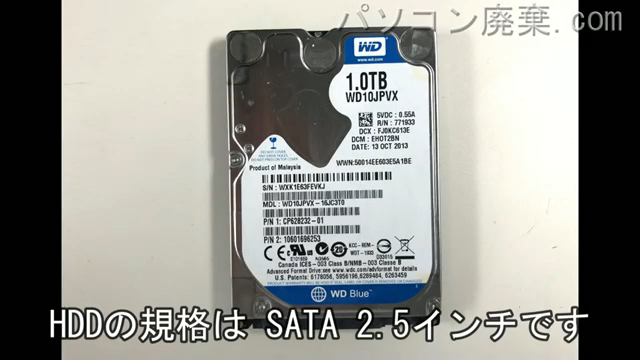 AH77/M(FMVA77MW)搭載されているハードディスクは2.5インチ HDDです。