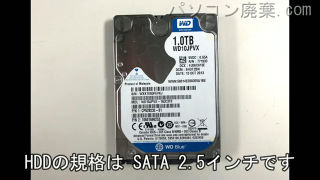 AH77/M（FMVA77MW）搭載されているハードディスクは2.5インチ HDDです。