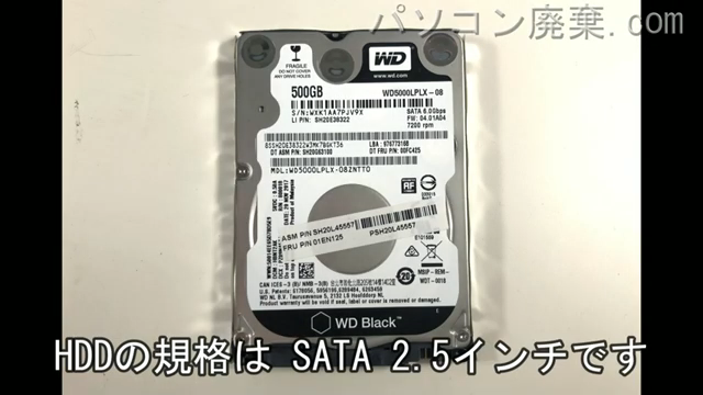 Thinkpad L570（Type 20J8）搭載されているハードディスクは2.5インチ HDDです。