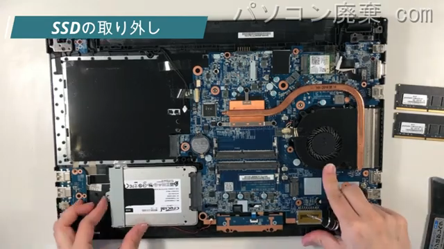 FRNLKR710/WS2のHDD(SSD)の場所です