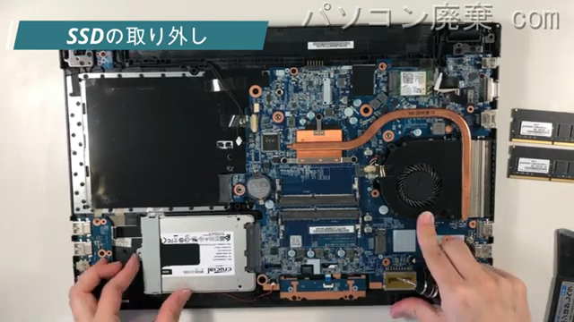 FRNLKR710/WS2のHDD（SSD）の場所です