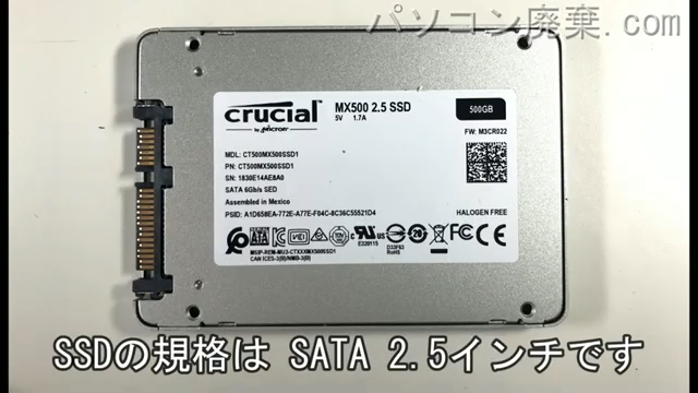 FRNLKR710/WS2搭載されているハードディスクは2.5インチ SSDです。