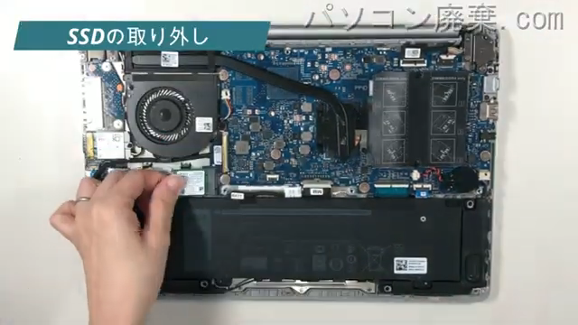 Inspiron 5370(P87G001)のHDD(SSD)の場所です