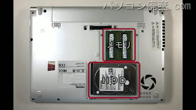 R73/38MW(PR73-38MBXW)を背面から見た時のメモリ・ハードディスクの場所