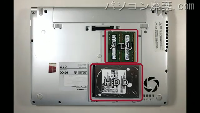 R73/38MW（PR73-38MBXW）を背面から見た時のメモリ・ハードディスクの場所