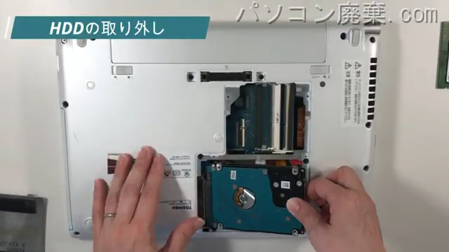 R73/38MW(PR73-38MBXW)のHDD(SSD)の場所です
