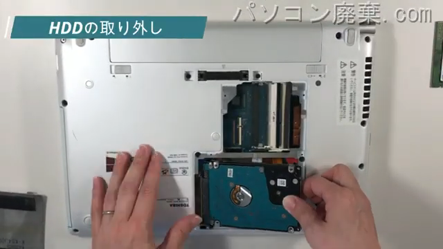 R73/38MW（PR73-38MBXW）のHDD（SSD）の場所です