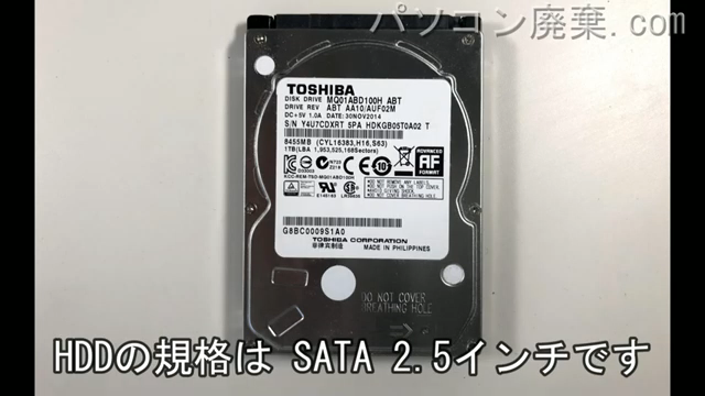 R73/38MW(PR73-38MBXW)搭載されているハードディスクは2.5インチ HDDです。