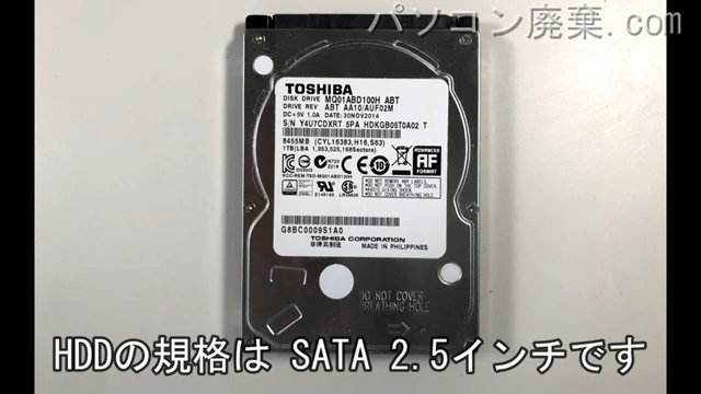 R73/38MW（PR73-38MBXW）搭載されているハードディスクは2.5インチ HDDです。