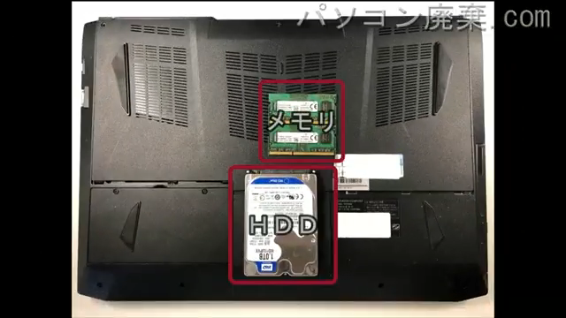 MB-W811B-W7H(N170SD)を背面から見た時のメモリ・ハードディスクの場所