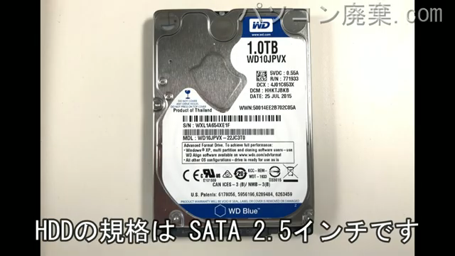 MB-W811B-W7H(N170SD)搭載されているハードディスクは2.5インチ HDDです。