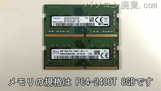 VK26HD-U(VK26HDAGG3GUSCD)に搭載されているメモリの規格はPC4-2400T