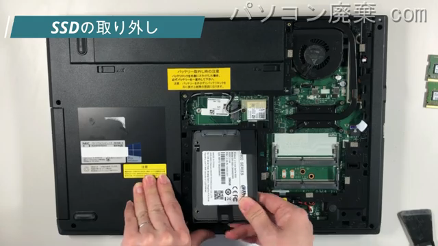 VK26HD-U(VK26HDAGG3GUSCD)のHDD(SSD)の場所です