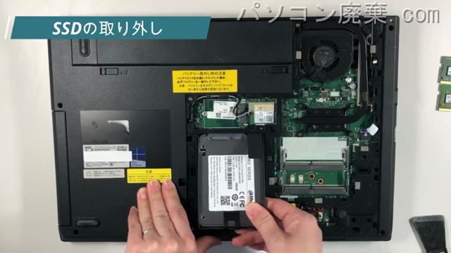 VK26HD-U（VK26HDAGG3GUSCD）のHDD（SSD）の場所です