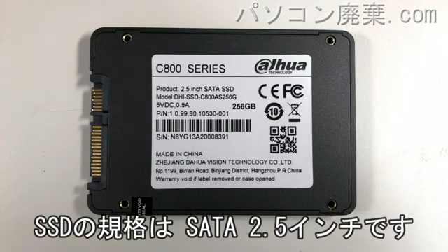 VK26HD-U（VK26HDAGG3GUSCD）搭載されているハードディスクは2.5インチ SSDです。