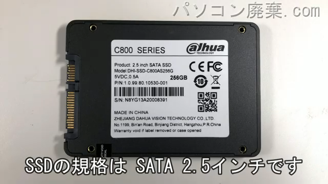 VK26HD-U(VK26HDAGG3GUSCD)搭載されているハードディスクは2.5インチ SSDです。