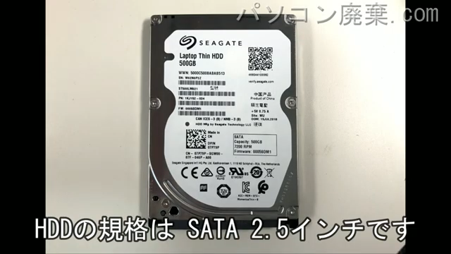Latitude 3590(P75F001)搭載されているハードディスクは2.5インチ HDDです。