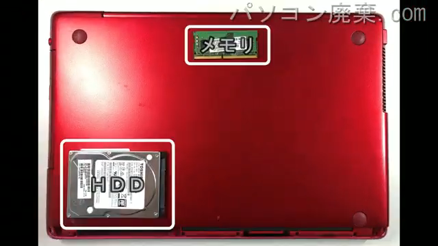 AH77/B1(FMVA77B1RG)を背面から見た時のメモリ・ハードディスクの場所