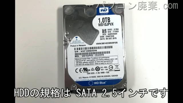 P650RG（i5910BA1）搭載されているハードディスクは2.5インチ HDDです。