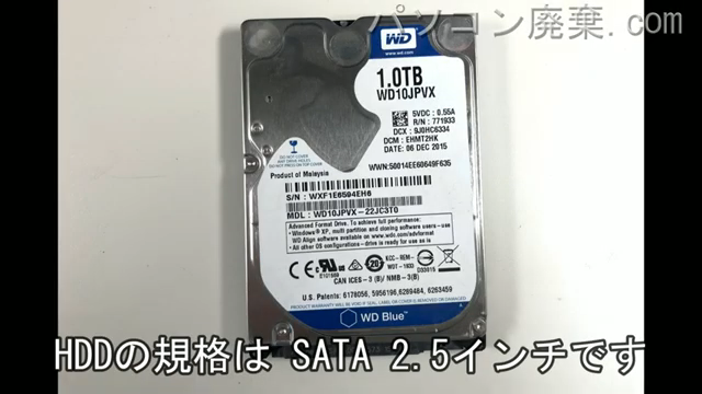 P650RG(i5910BA1)搭載されているハードディスクは2.5インチ HDDです。