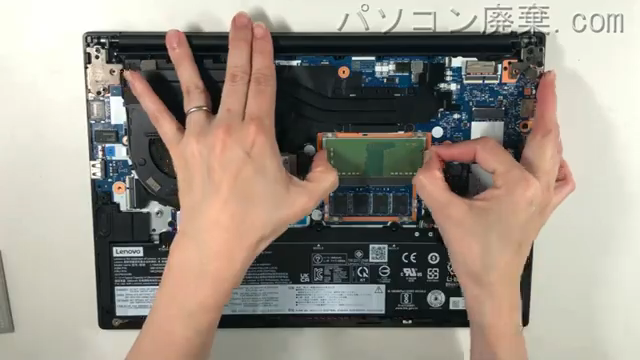 Thinkpad E14 Gen 3(20Y7-CTO1WW)のメモリの場所