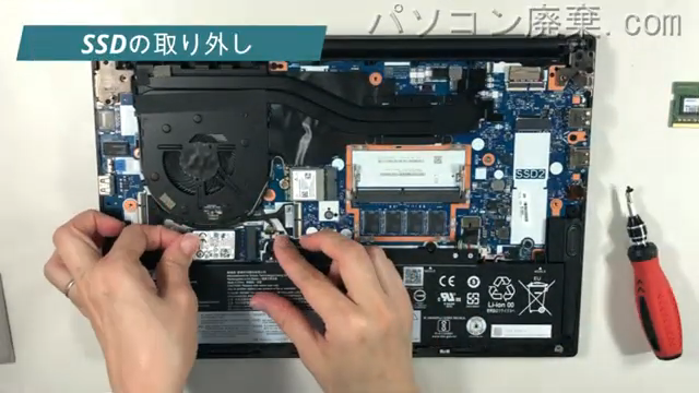 Thinkpad E14 Gen 3（20Y7-CTO1WW）のHDD（SSD）の場所です