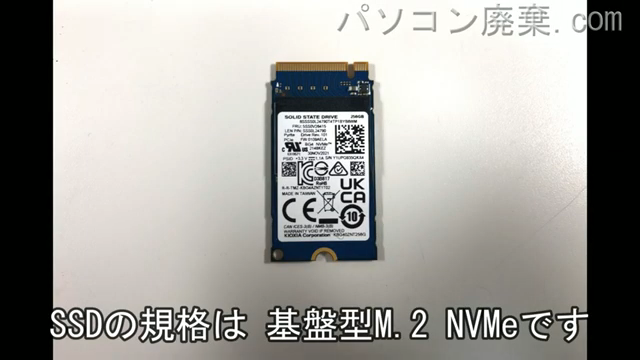 Thinkpad E14 Gen 3（20Y7-CTO1WW）搭載されているハードディスクはNVMe SSDです。