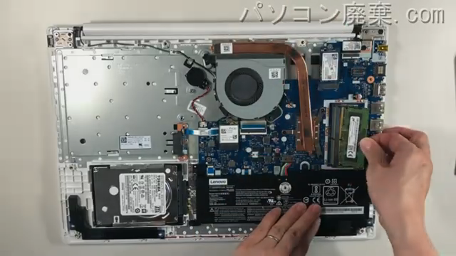 NS700/MAW(PC-NS700MAW)のメモリの場所