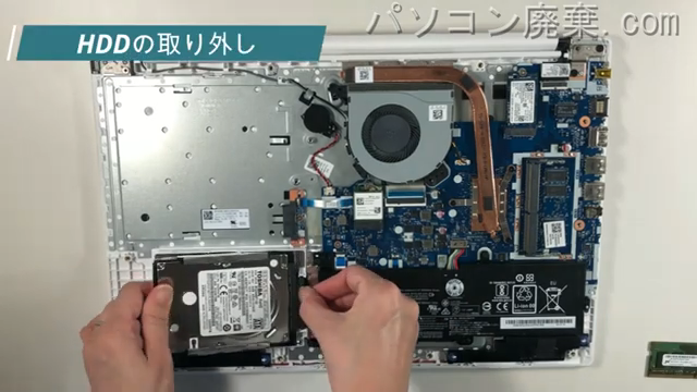 NS700/MAW(PC-NS700MAW)のHDD(SSD)の場所です