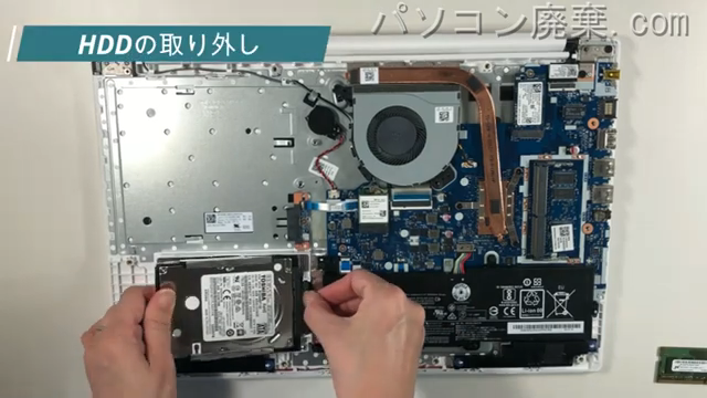 NS700/MAW（PC-NS700MAW）のHDD（SSD）の場所です