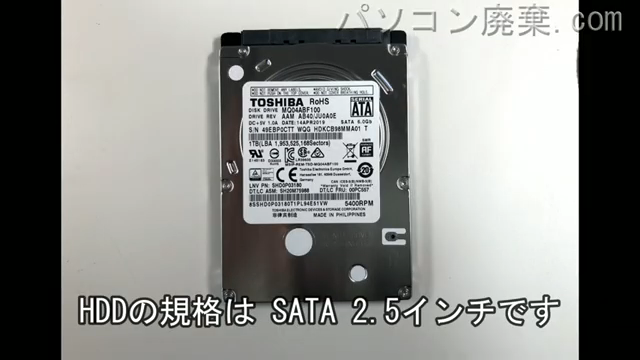 NS700/MAW（PC-NS700MAW）搭載されているハードディスクは2.5インチ HDDです。