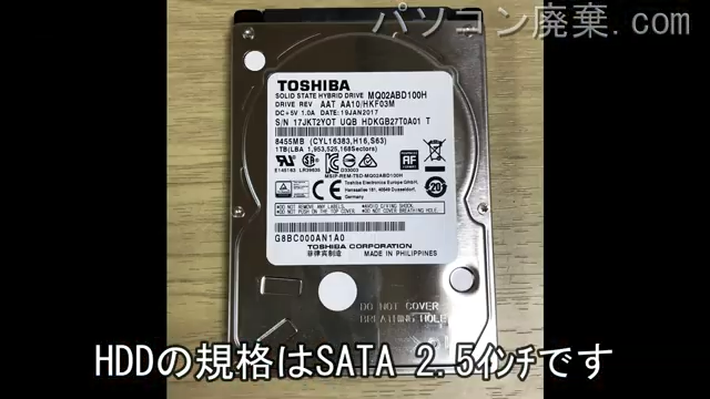 AZ65/CG(PAZ65CGBJA)搭載されているハードディスクは2.5インチ SSDです。