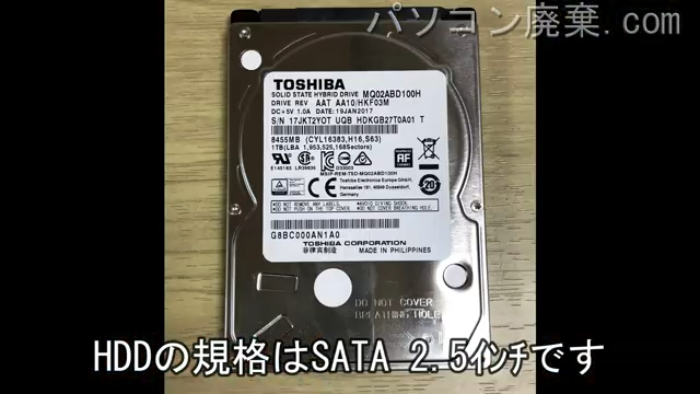 AZ65/CG（PAZ65CGBJA）搭載されているハードディスクは2.5インチ SSDです。