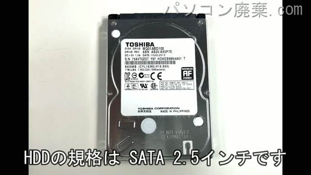 LL750/M(PC-LL750MSR)の分解方法 | パソコン廃棄.com LL750/M(PC-LL750MSR)の分解方法 | パソコン廃棄.com