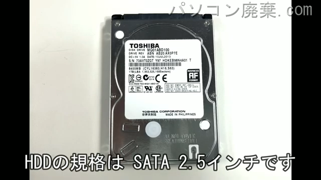 LL750/M（PC-LL750MSR）搭載されているハードディスクは2.5インチ HDDです。