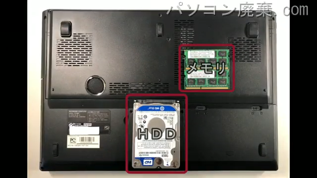 P151SM1(i780SA1)を背面から見た時のメモリ・ハードディスクの場所