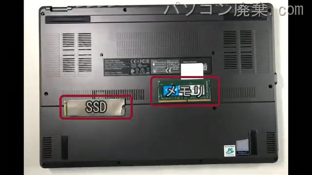 ROG Zephyrus G14 GA401I(GA401IH-R7G1650G)を背面から見た時のメモリ・ハードディスクの場所