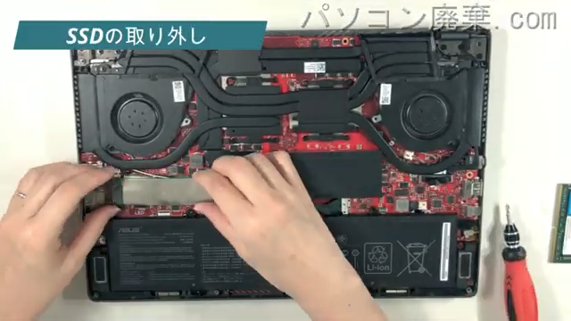 ROG Zephyrus G14 GA401I(GA401IH-R7G1650G)のHDD(SSD)の場所です