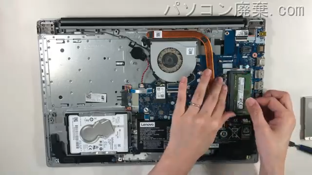 ideapad 520-15IKB(81BF)のメモリの場所