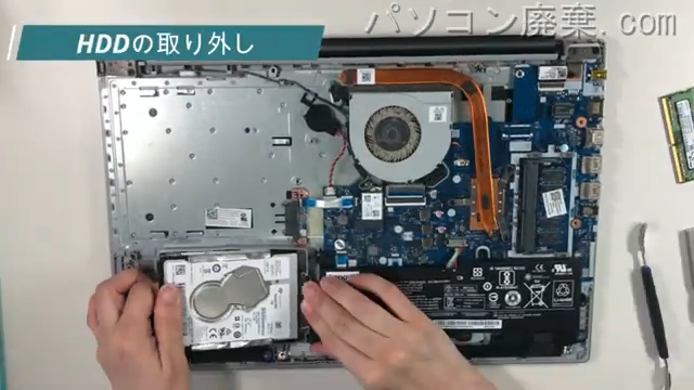 ideapad 520-15IKB(81BF)のHDD(SSD)の場所です