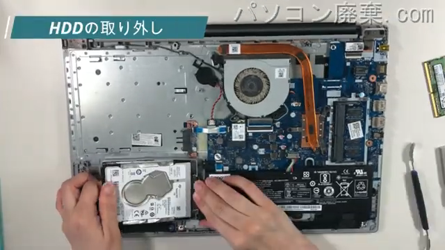 ideapad 520-15IKB（81BF）のHDD（SSD）の場所です