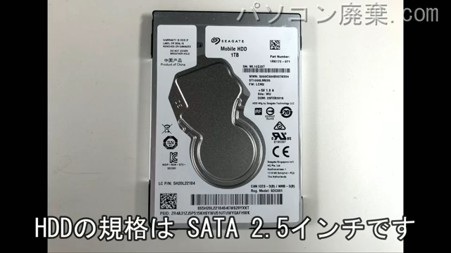 ideapad 520-15IKB（81BF）搭載されているハードディスクは2.5インチ HDDです。