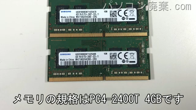 AH53/C2(FMVA53C2R)に搭載されているメモリの規格はPC4-2400T
