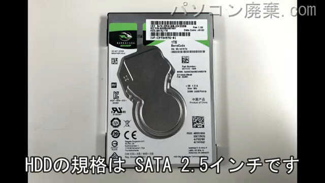 AH53/C2（FMVA53C2R）搭載されているハードディスクは2.5インチ HDDです。