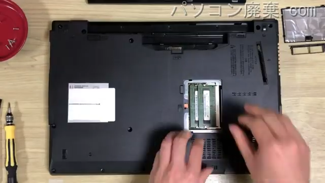 A574/KX(FMVA08028P)のメモリの場所